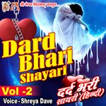 Dard Bhari Shayari Hindi, Vol. 2 - Jagdish Thakor Song Download