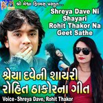 Shreya Dave Ni Shayari Rohit Thakor Na Geet Sathe - Jagdish Thakor Song Download